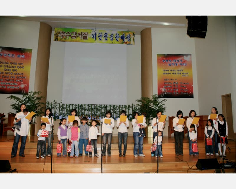 2009-11-1추수감사기관찬송한마당1 - 1