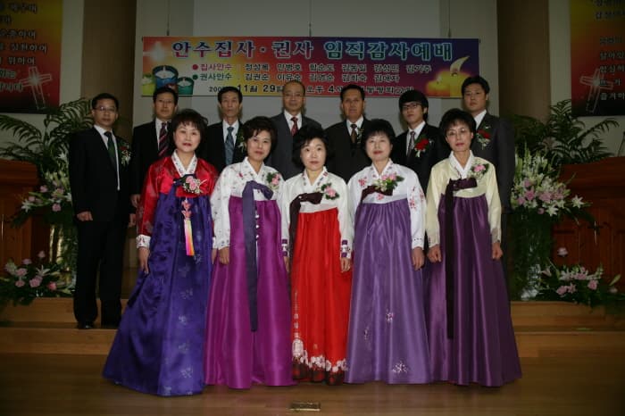 2009-11-29집사권사임직감사예배2 - 1