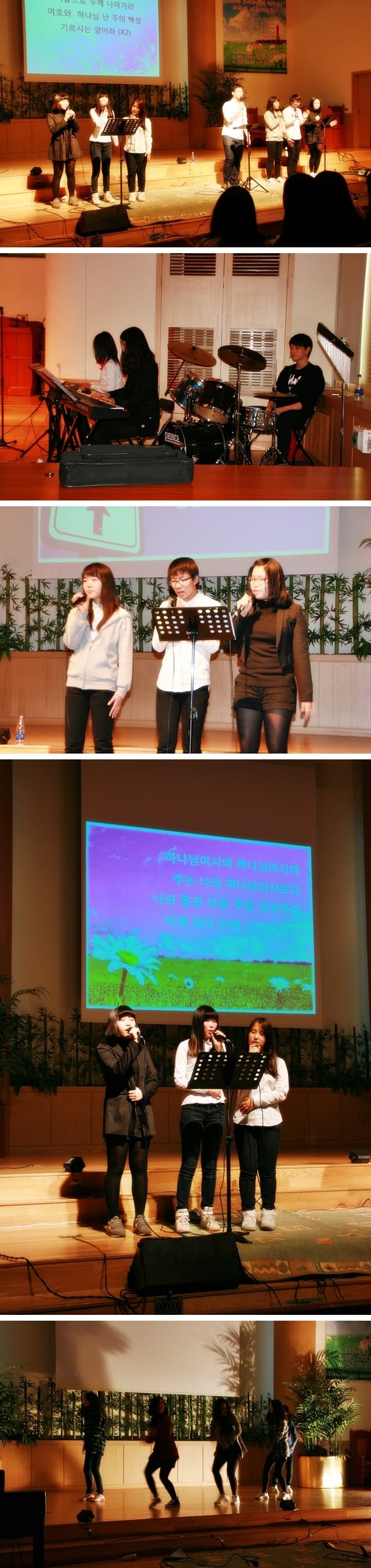 중고등부 2010년 에벤에셀데이 - 1