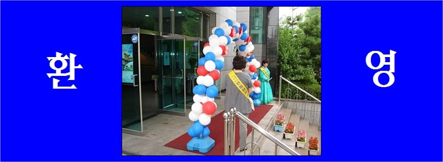 20107-14 평화 새가족 - 2