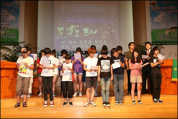 중고등부 여름수련회 발표회 - 1