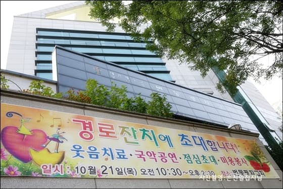 가을 경로잔치 - 2