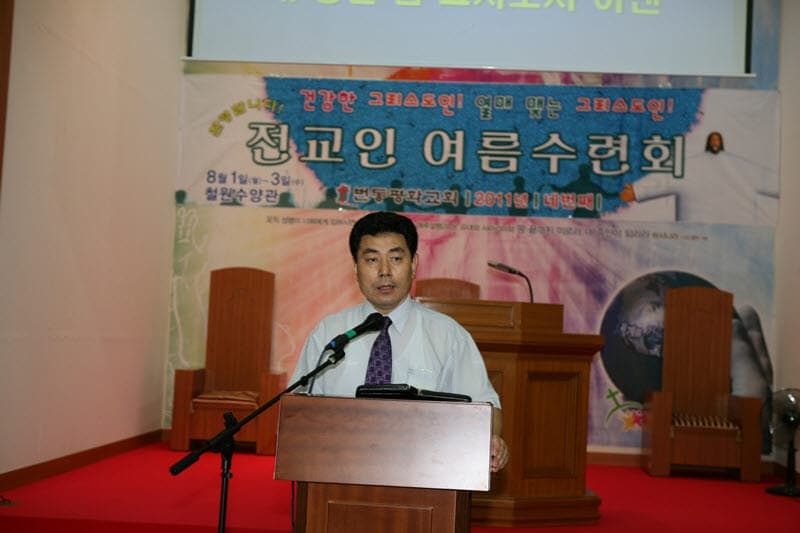 2011전교인여름수련회(8.1~3) - 1