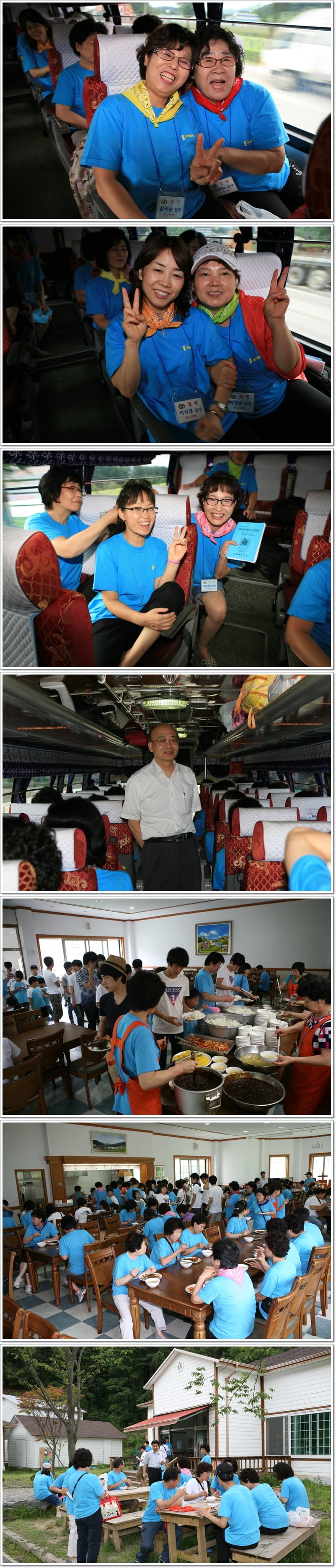 2011전교인여름수련회(8.1~3) - 2