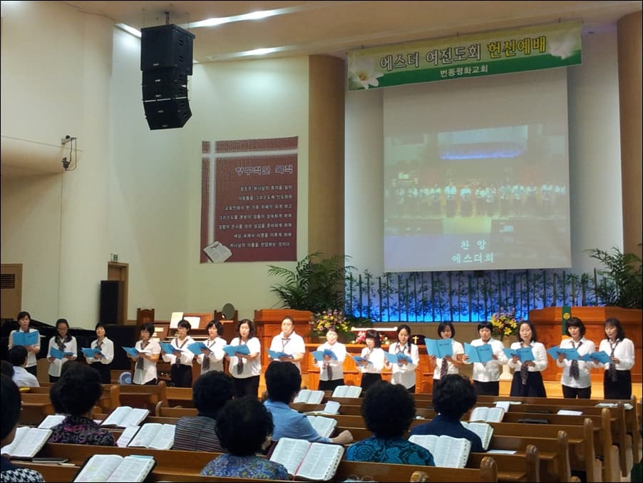 에스더여전도회헌신예배 찬양 - 1