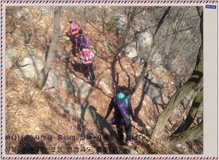 2011-주님 주신 지혜(등산반) - 1