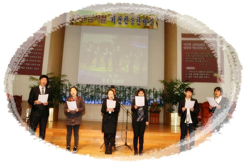 2011년 추수감사절 한마당 2 - 5