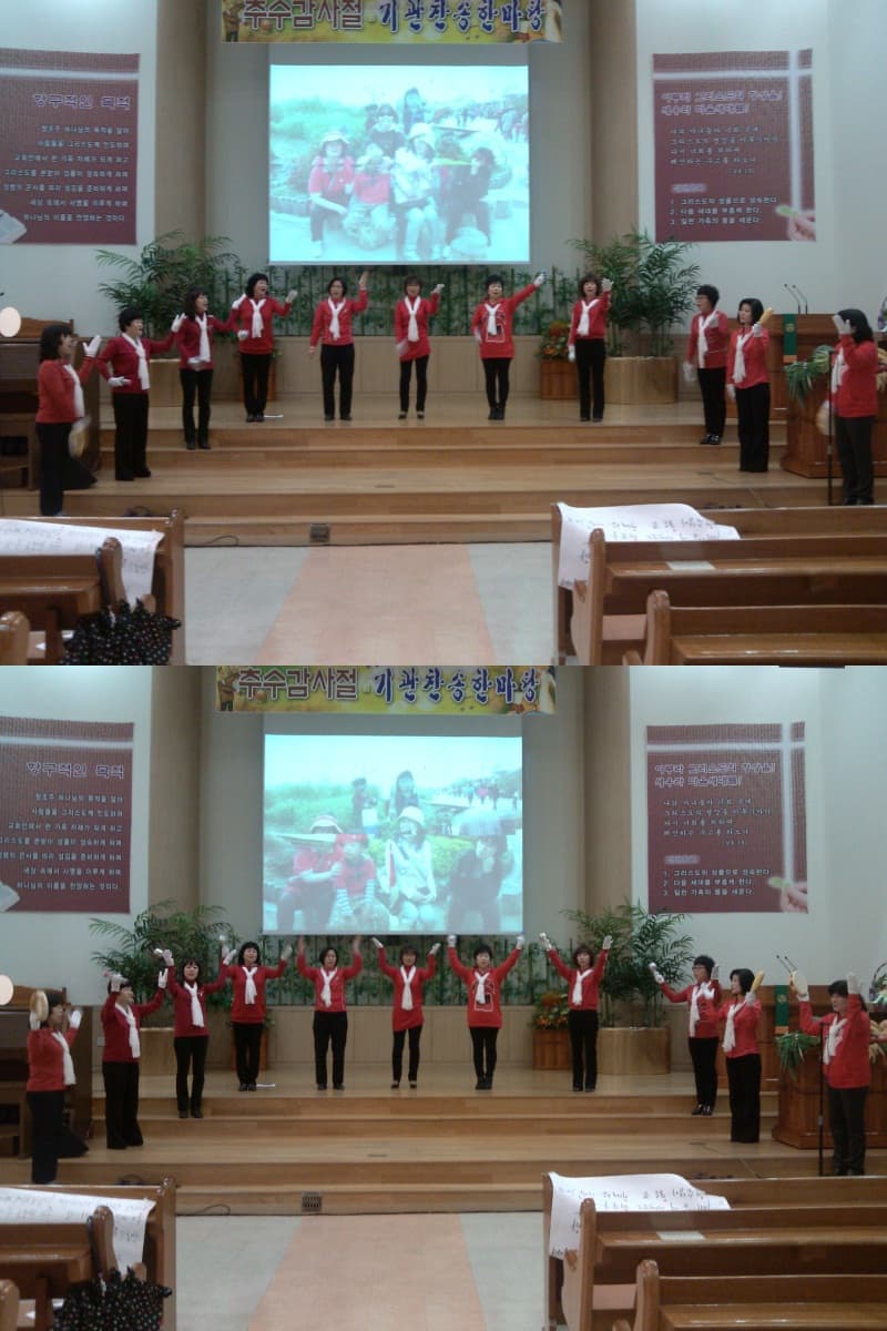 2011-유니게 여전도회(찬양한마당) - 2