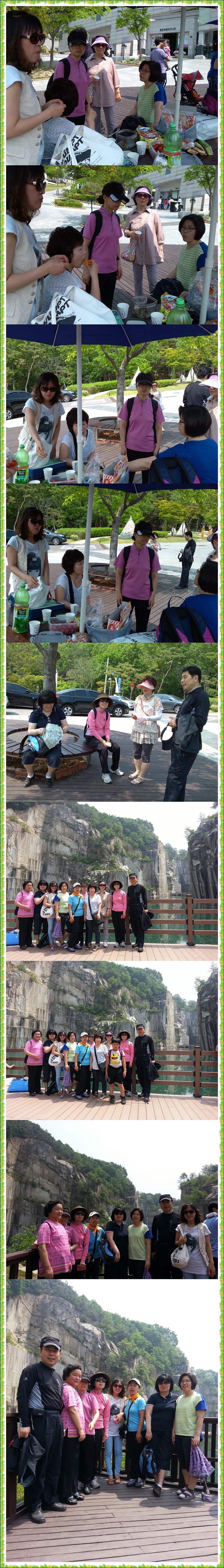 드보라와 유니게회 야유회 - 1