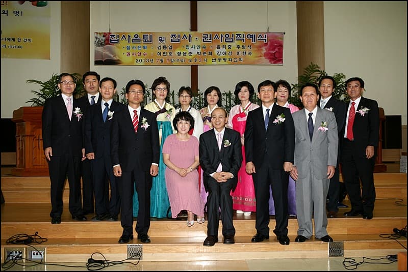2013년 안수집사.권사 임직식 - 13