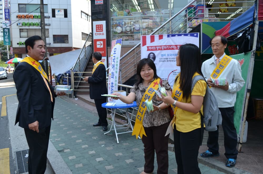 인도네시아 목회자 실습생 쉘피 & 드보라(5) - 1