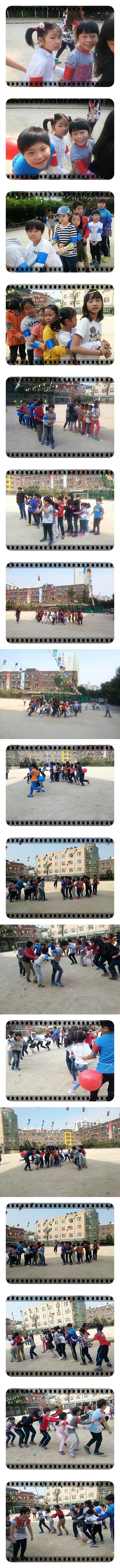 2013 아동부 가을 운동회 - 2