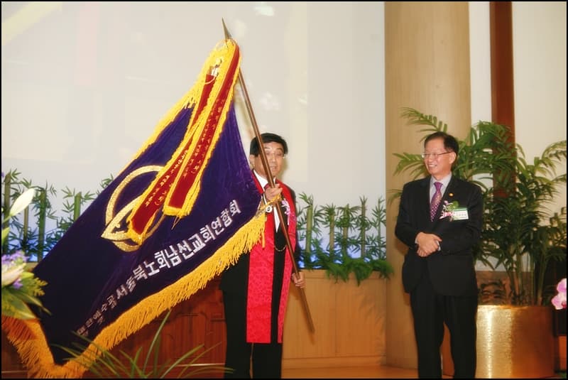 서울북노회 남선교회 연합회 회장으로 이대원장로 선임 - 12