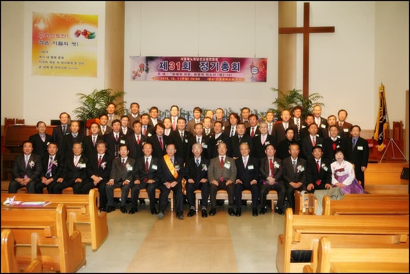 서울북노회 남선교회 연합회 정기총회 - 6