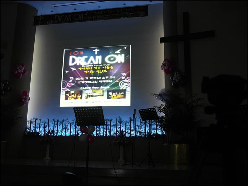 2013년 제10회 청년부 드림온 - 2