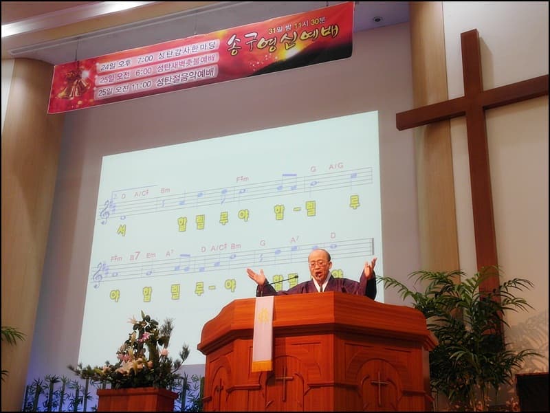 2013년 송구영신예배 - 12