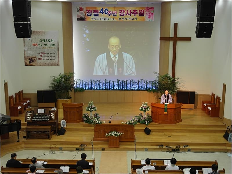 창립40주년 감사예배 - 4