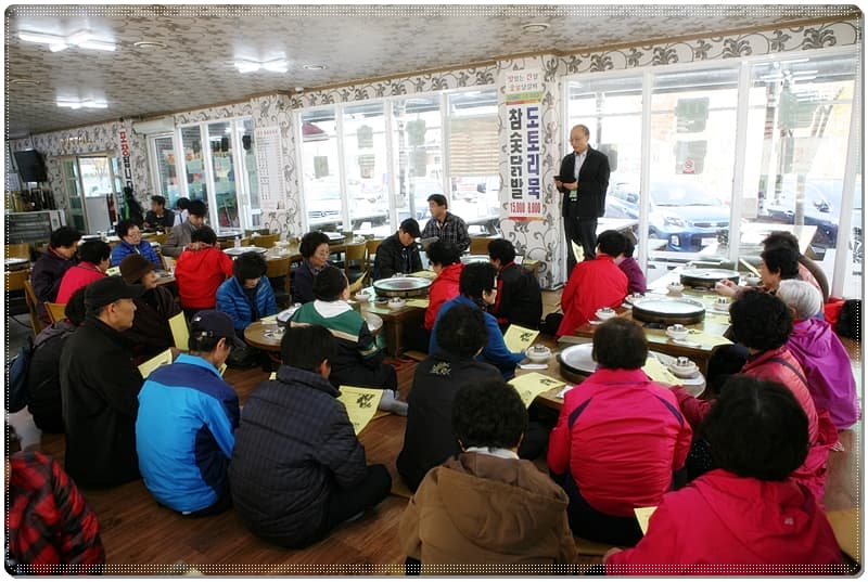 2015년 가을 효도관광 - 10