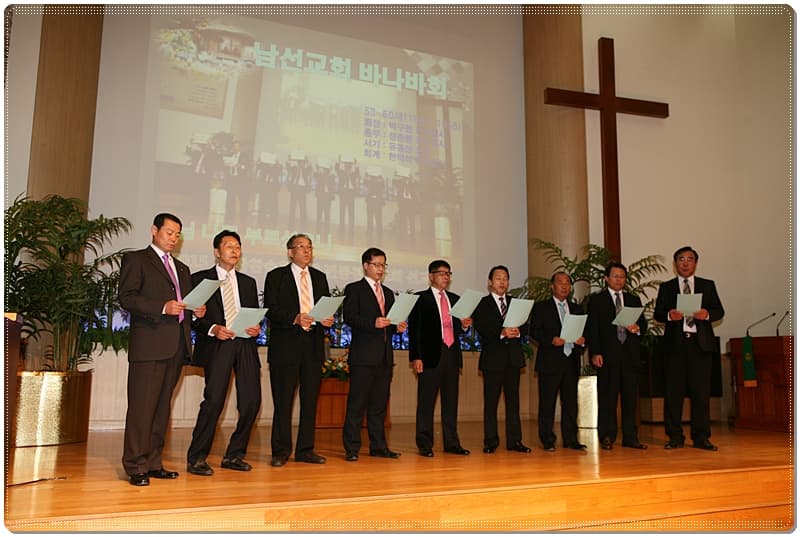 2015년 추수감사절 기관찬송한마당 - 10