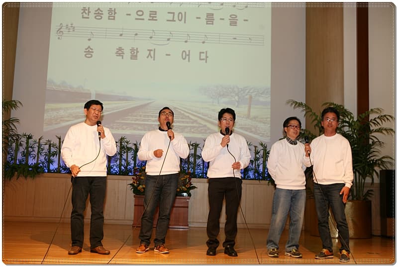 2015년 추수감사절 기관찬송한마당 - 13