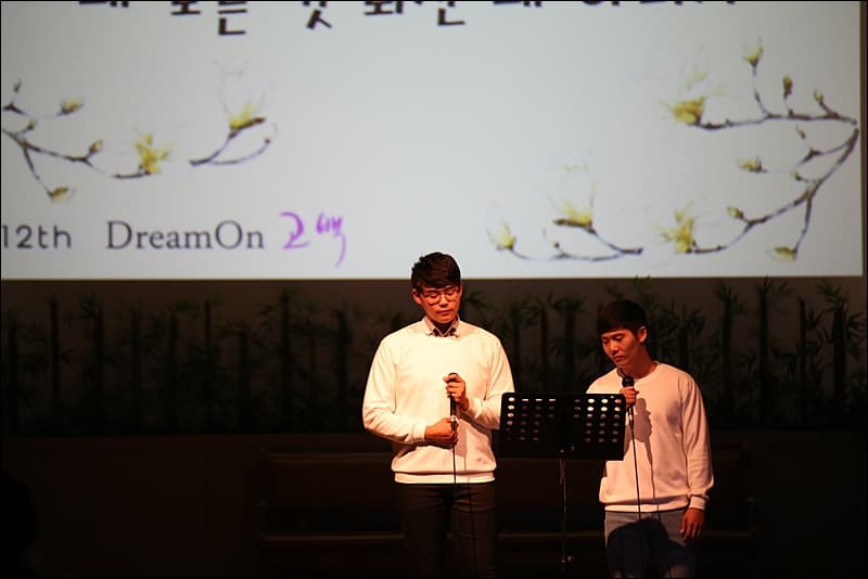 2015년청년부 드림온(Dream On) -10월18일 오후찬양예배 - 1