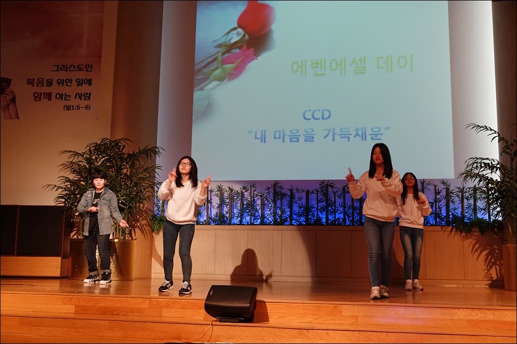 중고등부 에벤에셀데이 - 4