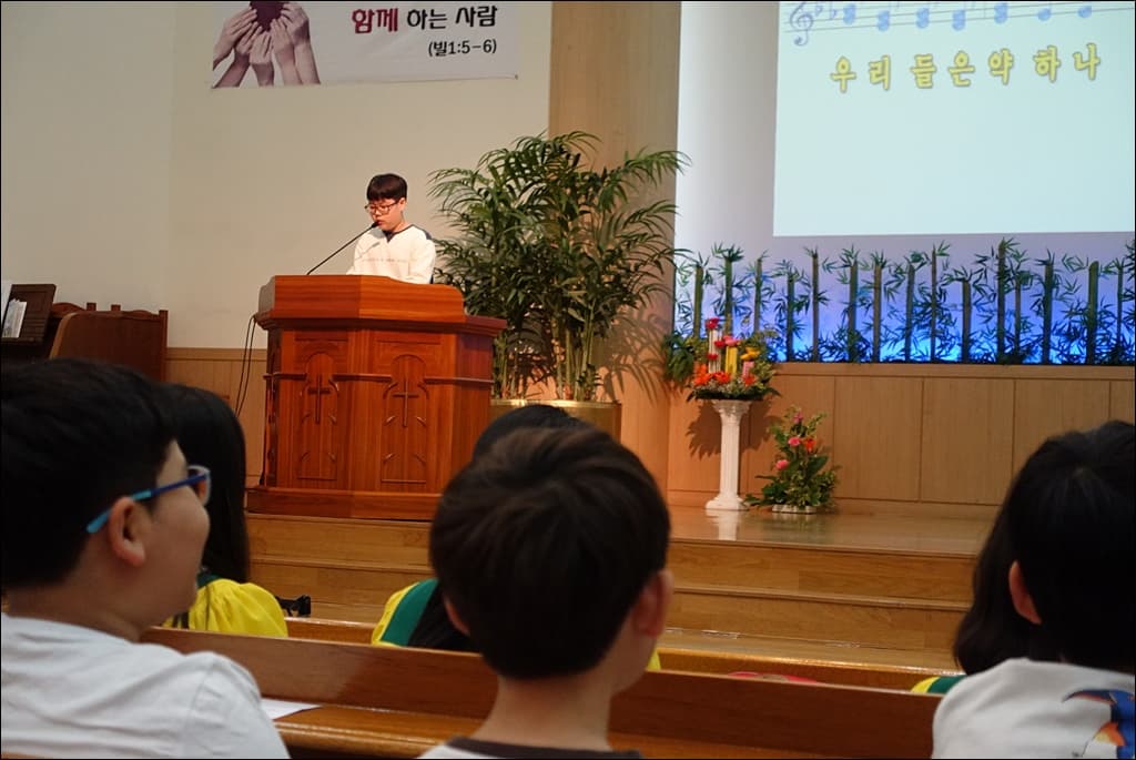 2016년5월1일 어린이주일 찬양예배주관 - 1