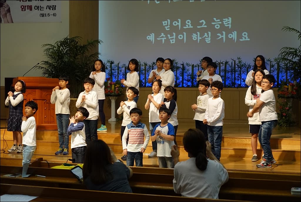 2016년5월1일 어린이주일 찬양예배주관 - 5