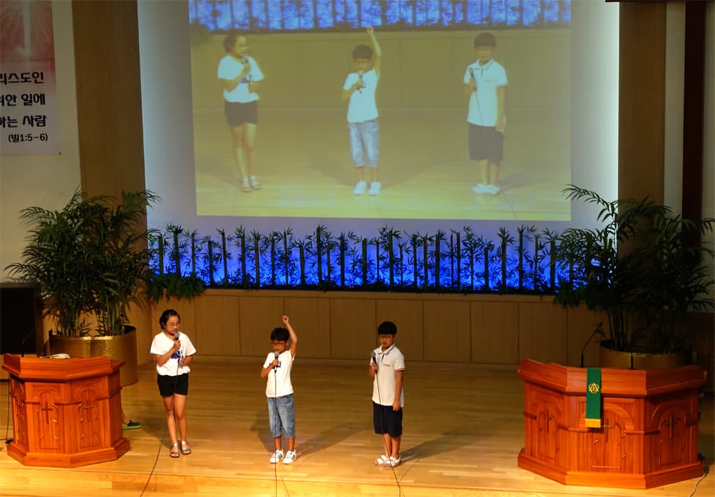 2016년8월21일 아동부 여름성경학교발표회 - 2