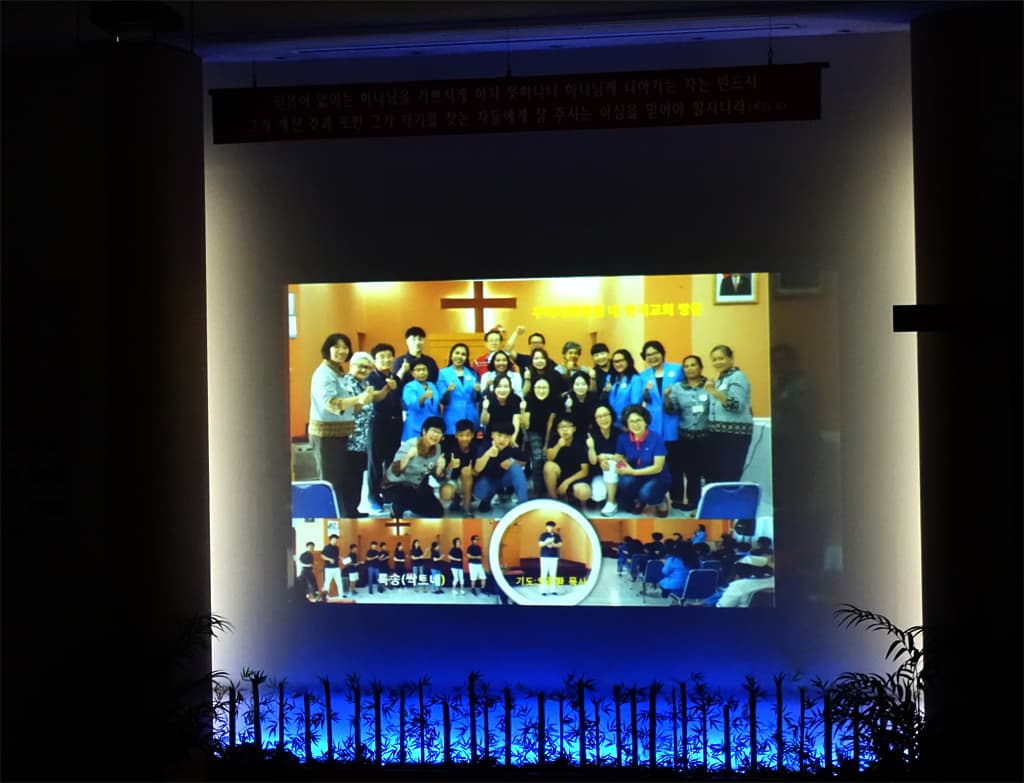 2016년8월21일 단기선교보고 - 2