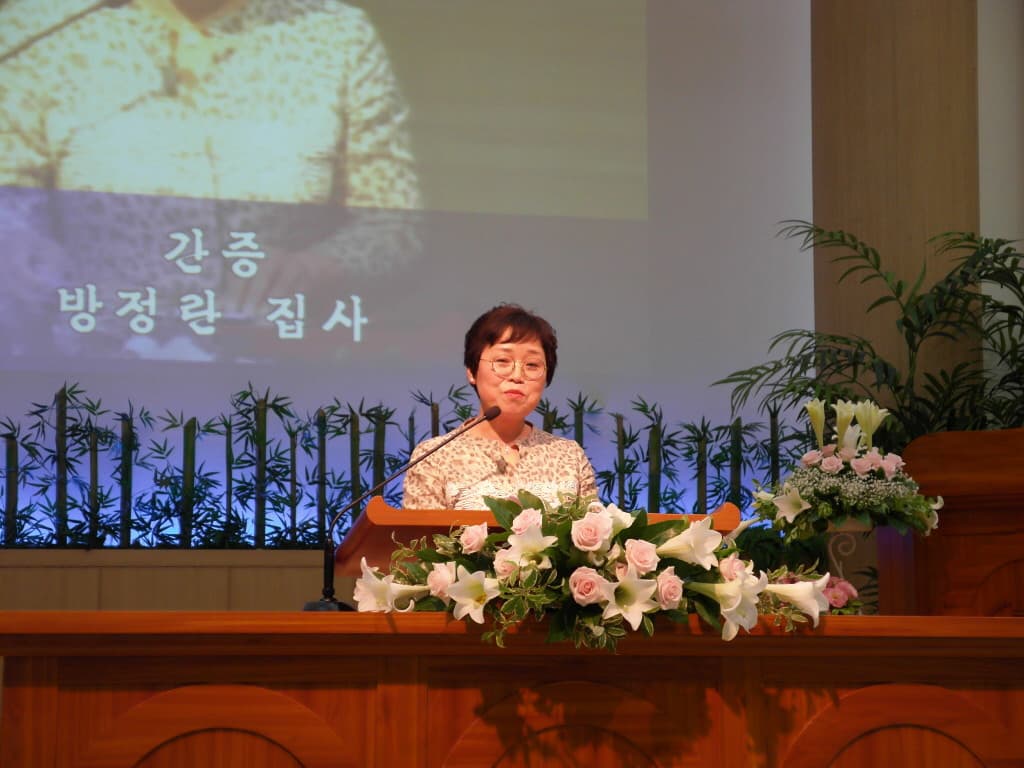 2016년7월3일 41주년감사주일오후예배 - 2