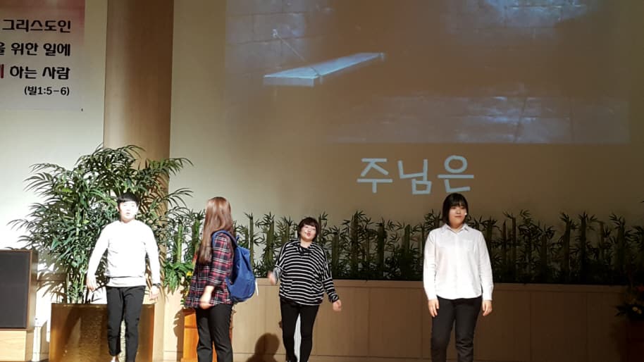 2016-10-23 청년부드림온 - 7