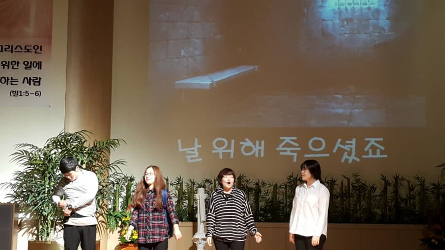 2016-10-23 청년부드림온 - 8