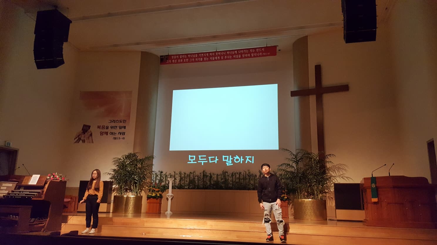 2016-10-23 청년부드림온 - 15