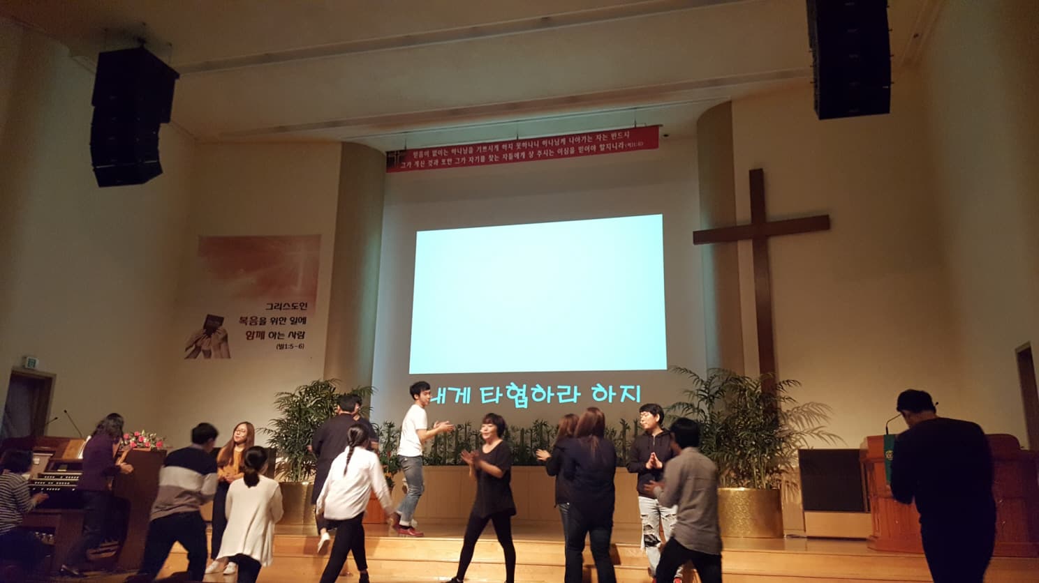 2016-10-23 청년부드림온 - 17