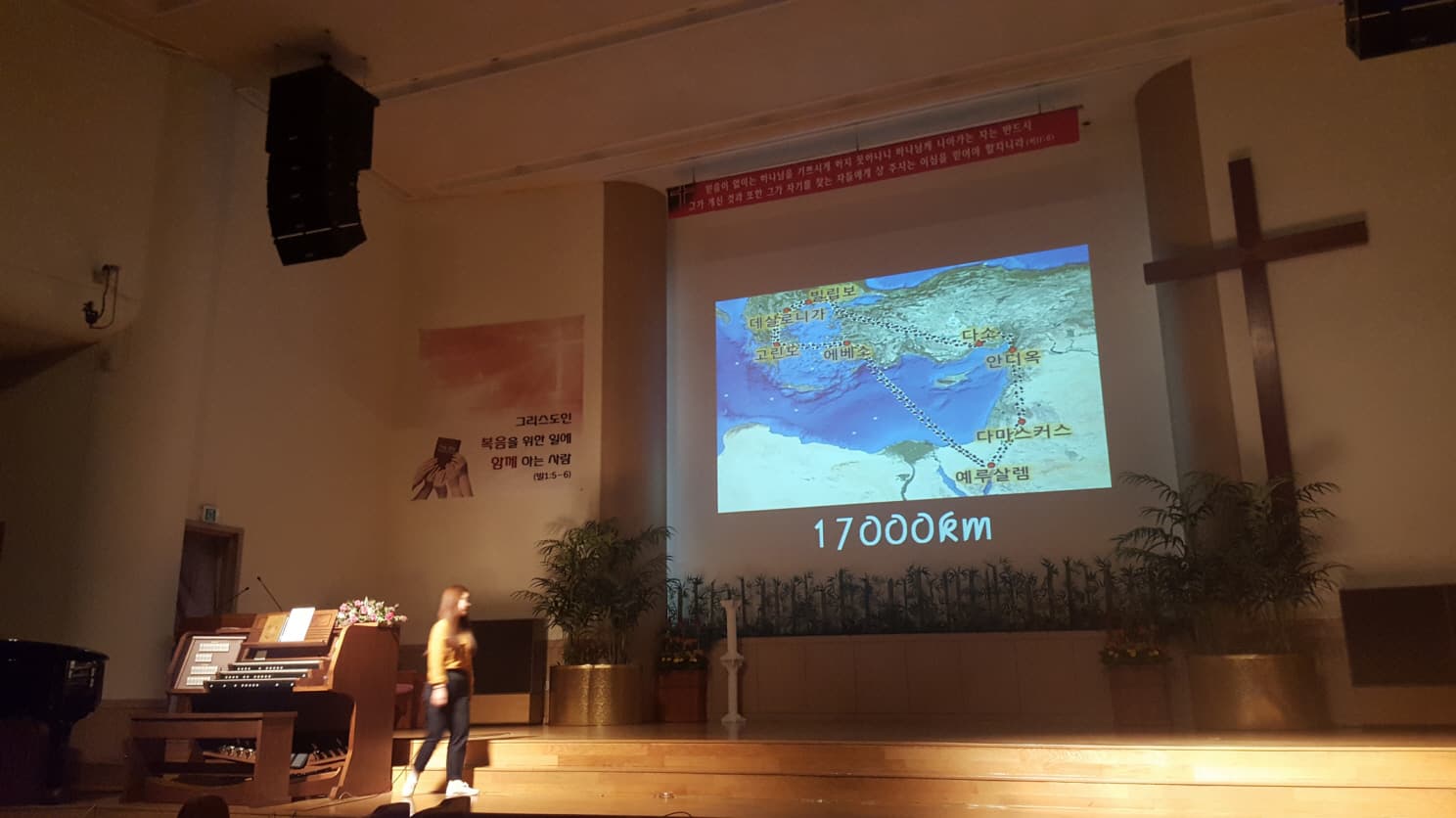 2016-10-23 청년부드림온 - 23