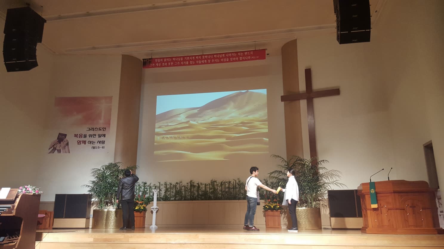 2016-10-23 청년부드림온 - 24