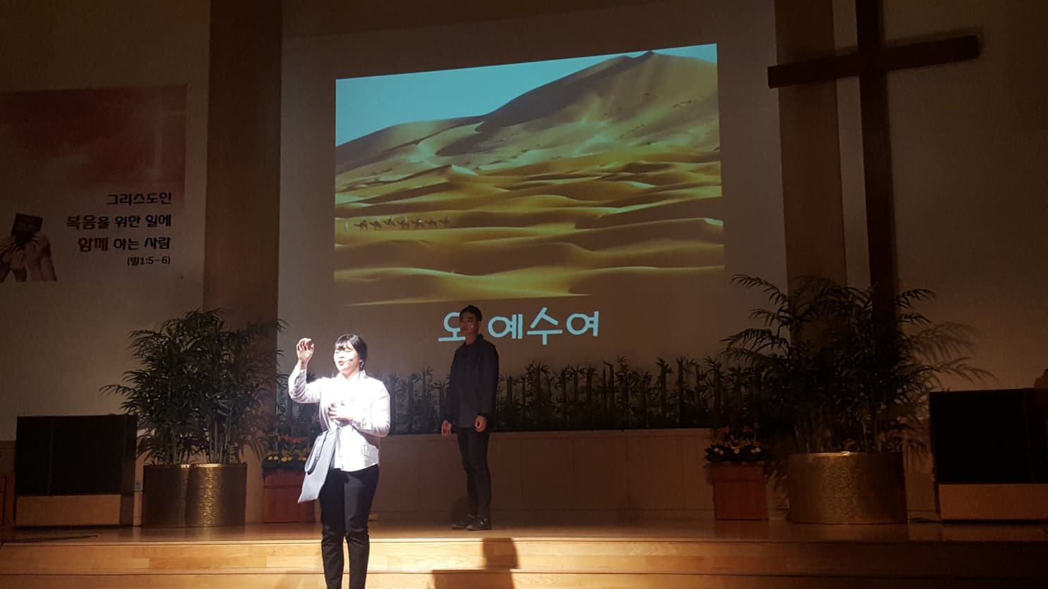 2016-10-23 청년부드림온 - 26