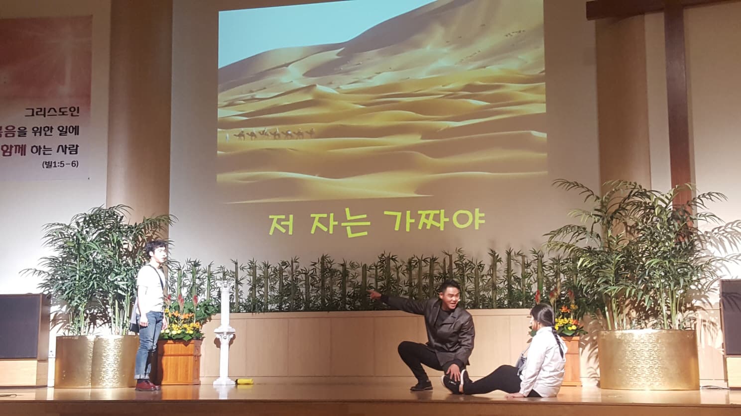 2016-10-23 청년부드림온 - 27