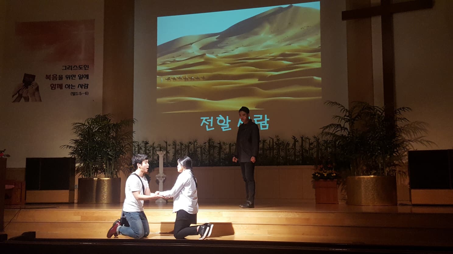 2016-10-23 청년부드림온 - 28