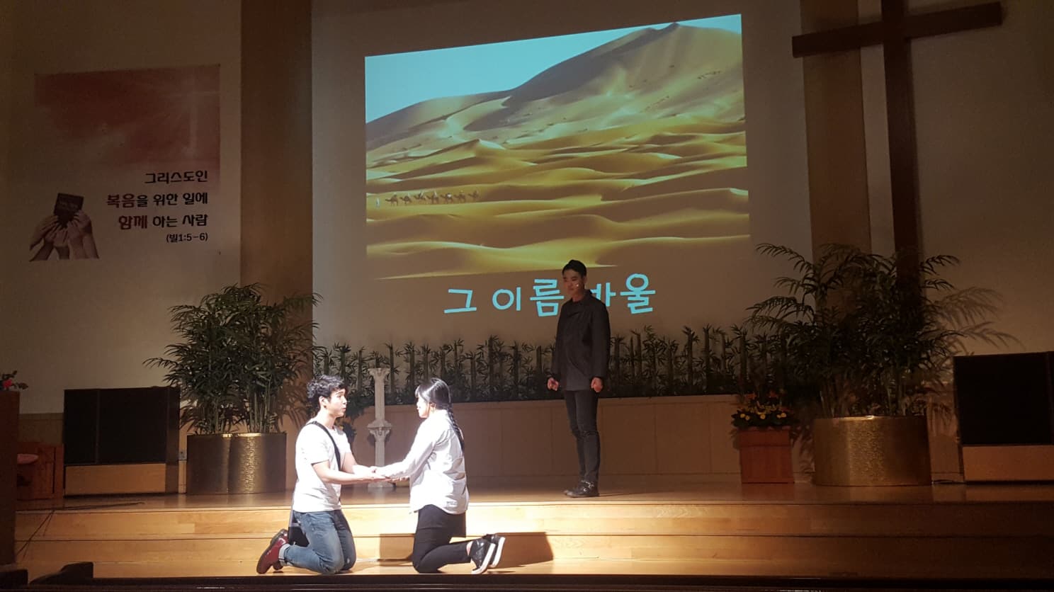 2016-10-23 청년부드림온 - 29