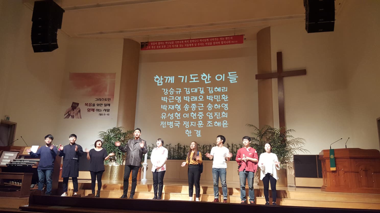 2016-10-23 청년부드림온 - 30