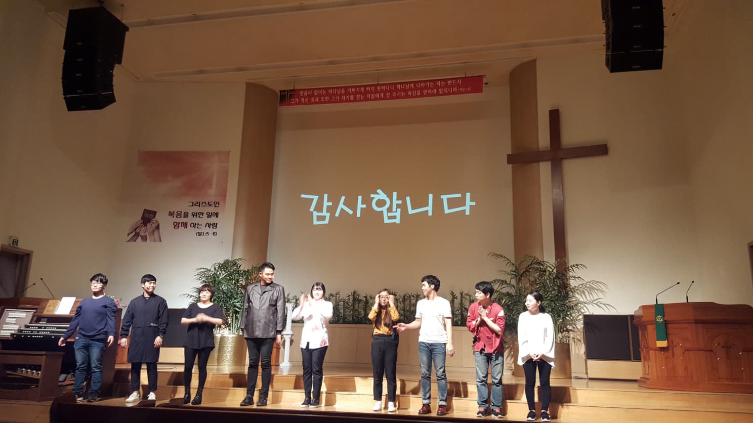 2016-10-23 청년부드림온 - 32