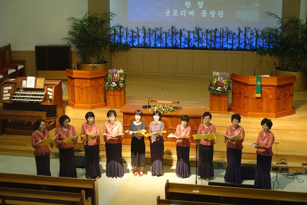 2016년9월11일 글로리아중창단 - 1