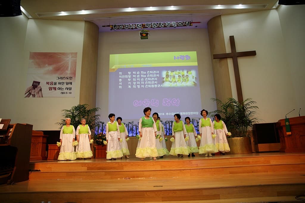 2016년11월6일 추수감사한마당-사랑회 - 4