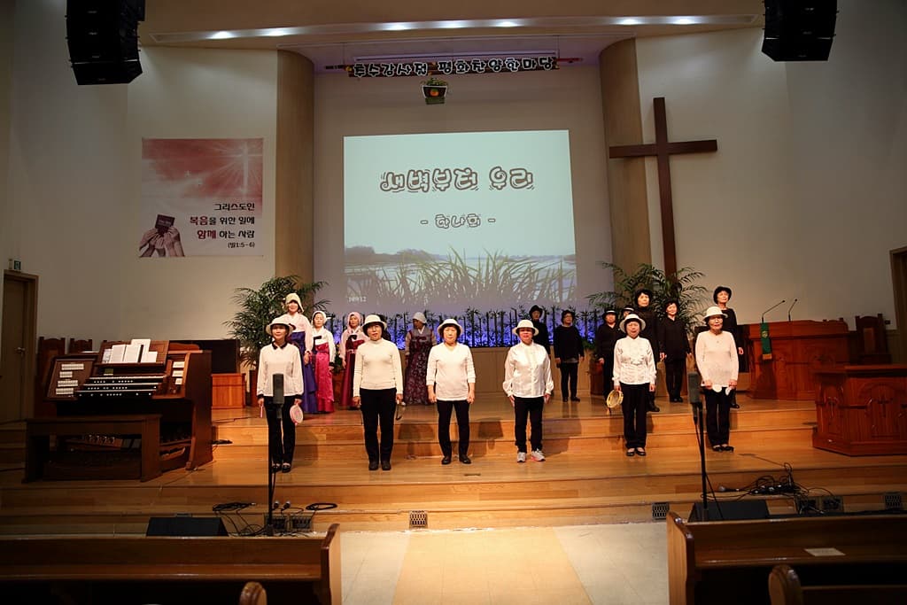 2016년11월6일 추수감사한마당-전체요약 - 14