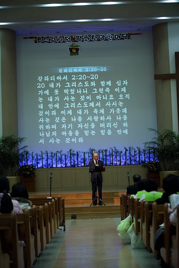 2016년11월6일 추수감사한마당-전체요약 - 16