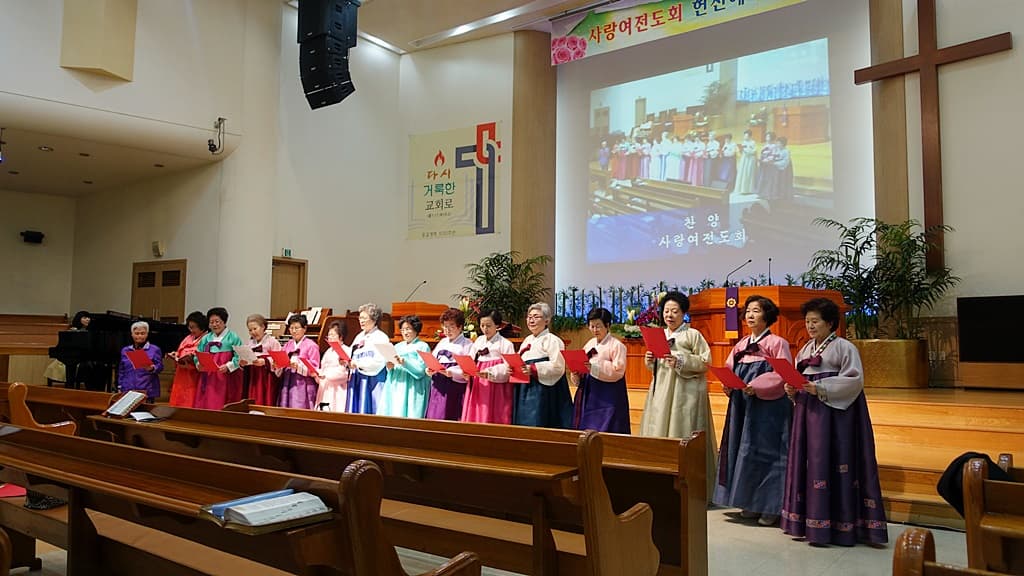 2017년4월9일 사랑여전도회 헌신예배 - 2