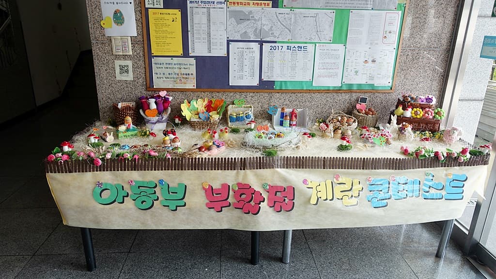 2017년4월16일 부활주일 - 3