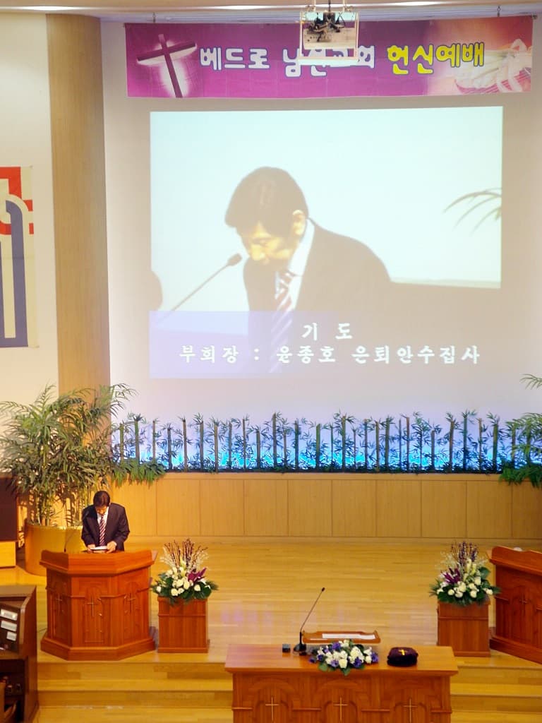 2017년3월12일 베드로헌신예배 - 2